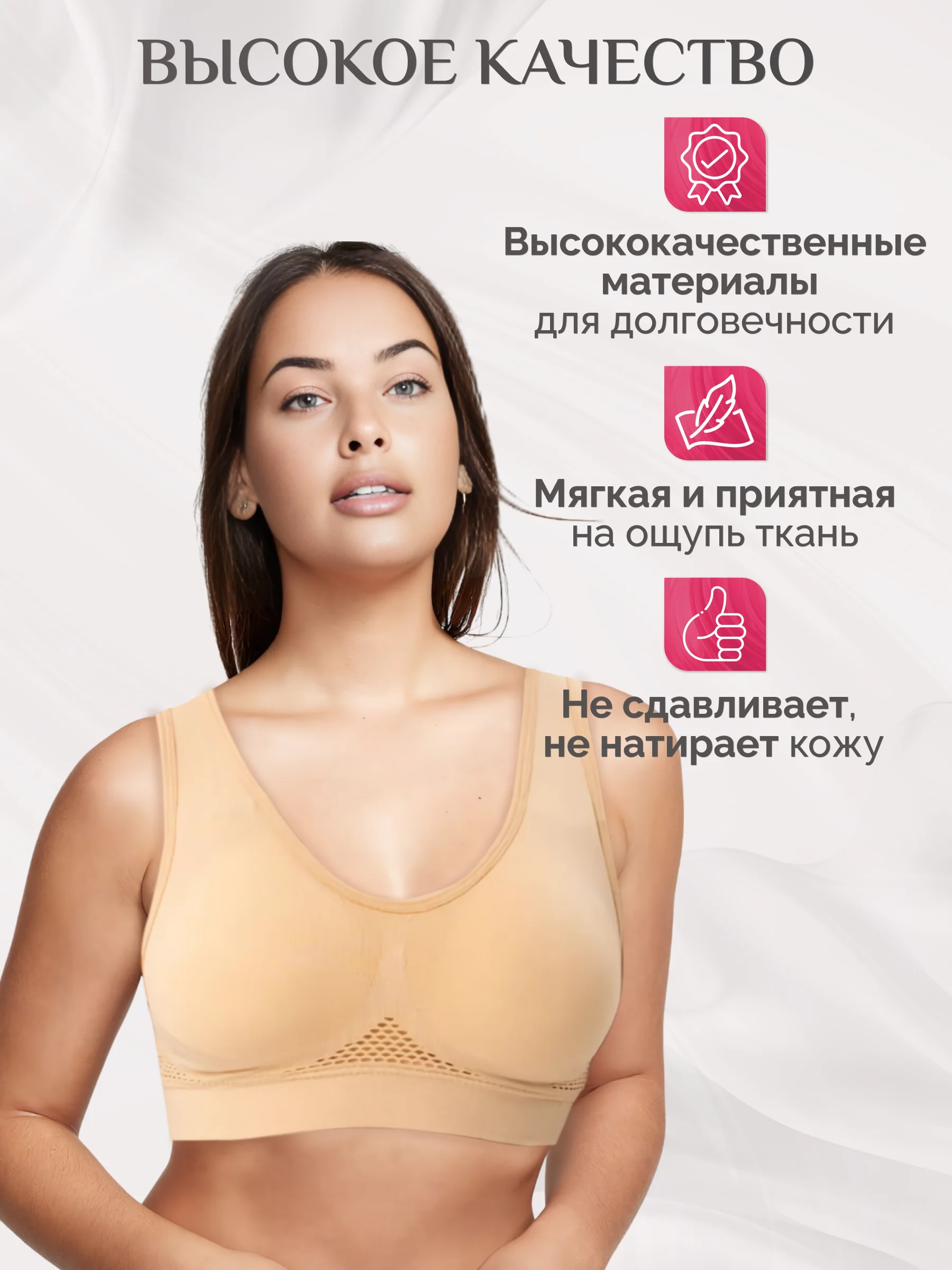 Бежевый топ женский больших размеров, бюстгальтер