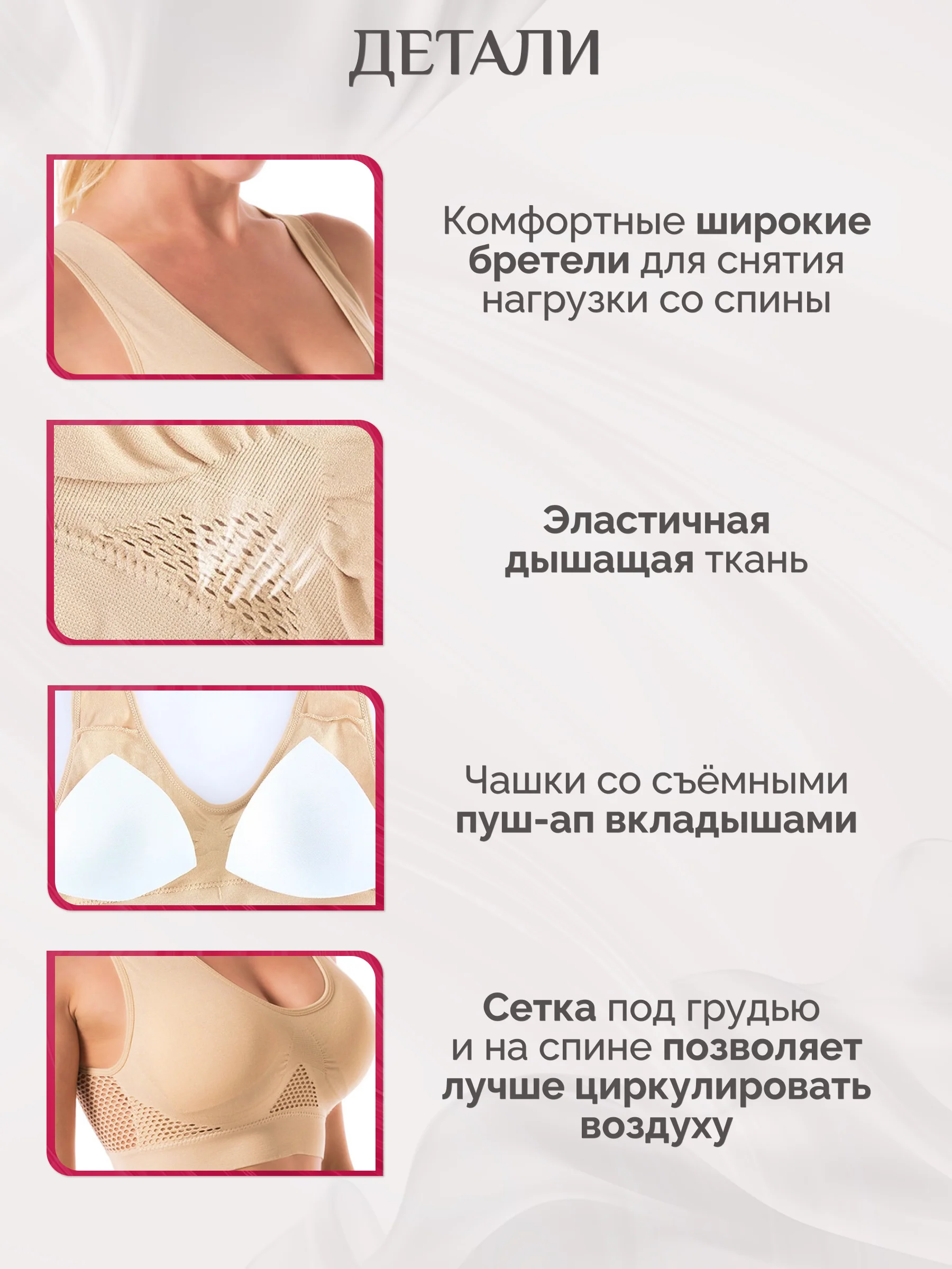 Бежевый топ женский больших размеров, бюстгальтер