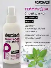 Спрей для ног Теймурова, дезодорант от запаха и пота 150 мл
