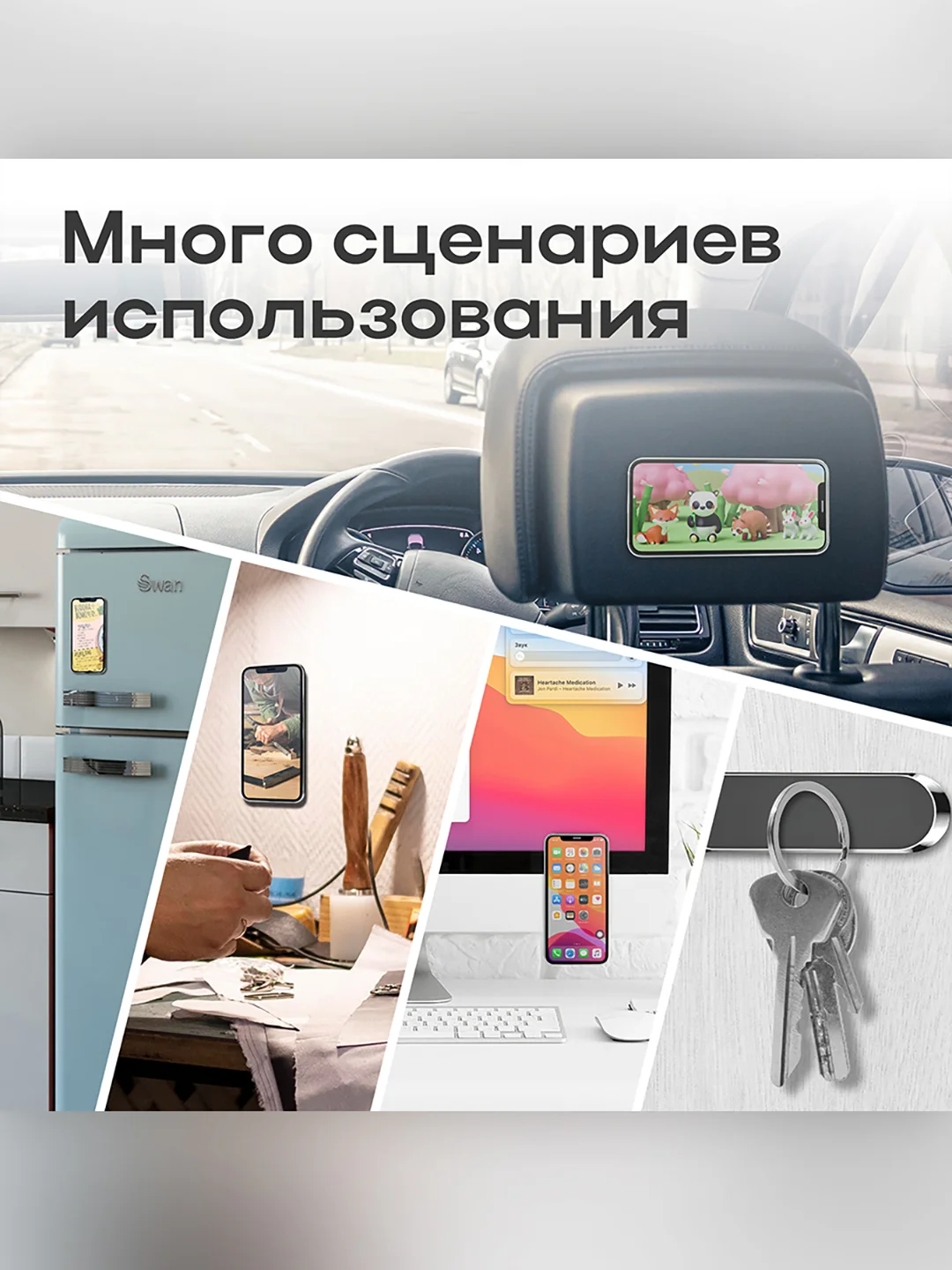 Автомобильный магнитный держатель для телефона F6 JR-ZS217, 3 шт