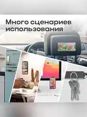 Автомобильный магнитный держатель для телефона F6 JR-ZS217, 3 шт