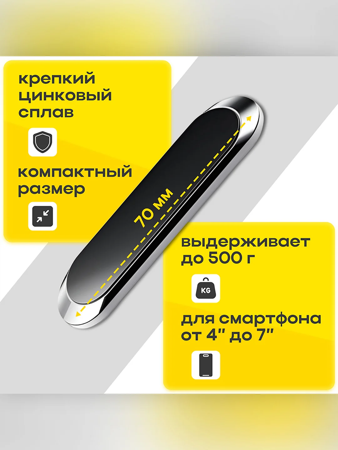Автомобильный магнитный держатель для телефона F6 JR-ZS217, 3 шт