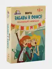 Белый настольная карточная игра для взрослых