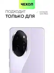Прозрачный противоударный чехол на 100 / 100 Pro / 90 GT силиконовый BROSCORP с усиленными углами