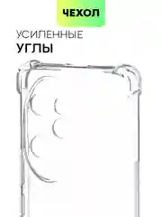 Прозрачный противоударный чехол на 100 / 100 Pro / 90 GT силиконовый BROSCORP с усиленными углами