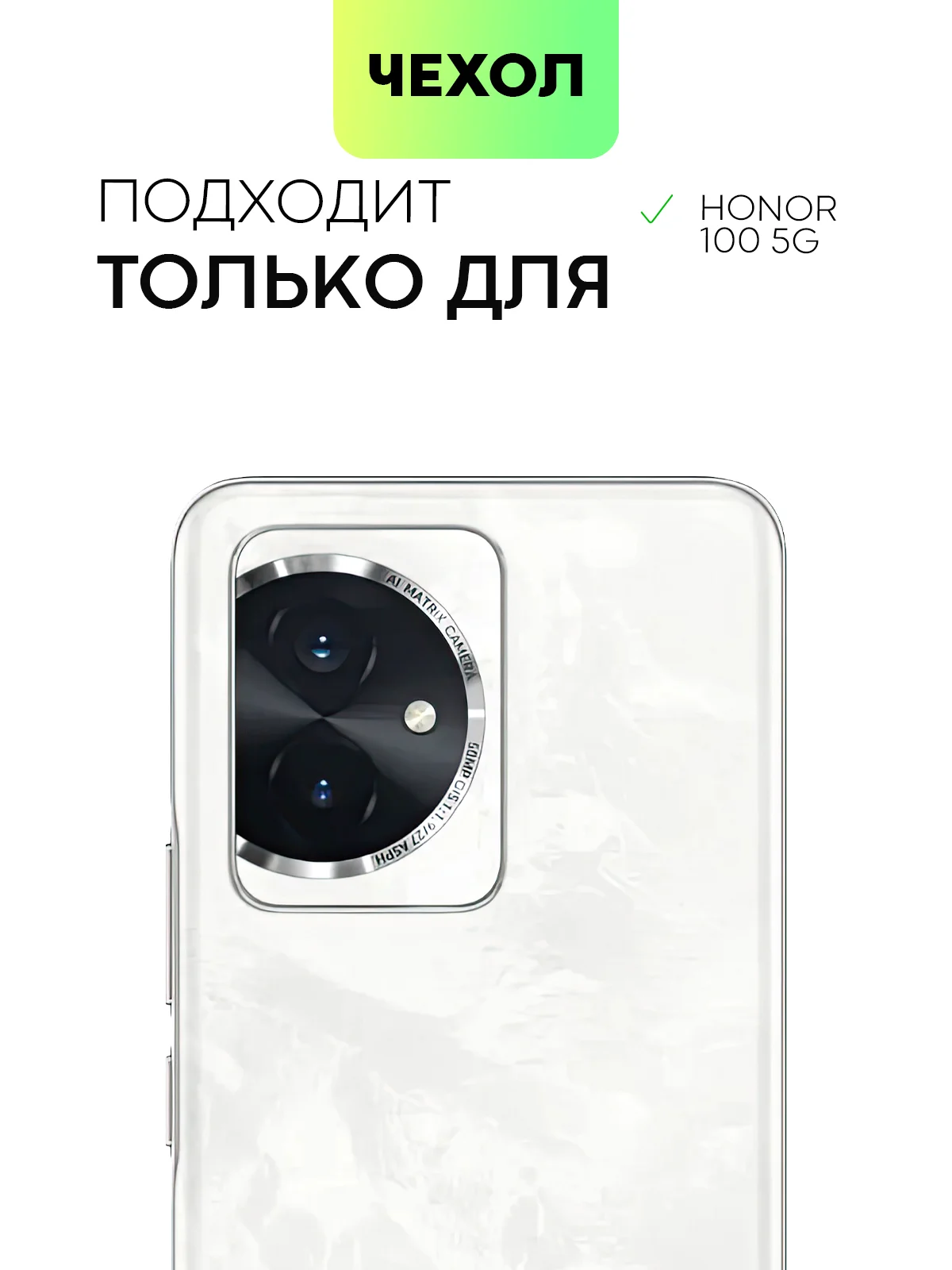 Прозрачный противоударный чехол на 100 / 100 Pro / 90 GT силиконовый BROSCORP с усиленными углами