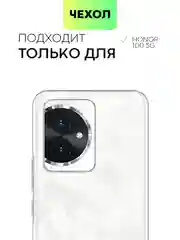 Прозрачный противоударный чехол на 100 / 100 Pro / 90 GT силиконовый BROSCORP с усиленными углами