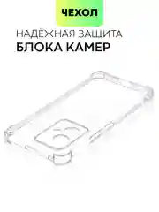 Прозрачный противоударный чехол на 100 / 100 Pro / 90 GT силиконовый BROSCORP с усиленными углами