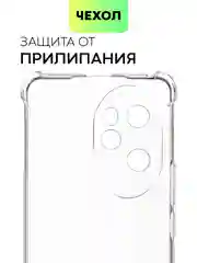Прозрачный противоударный чехол на 100 / 100 Pro / 90 GT силиконовый BROSCORP с усиленными углами