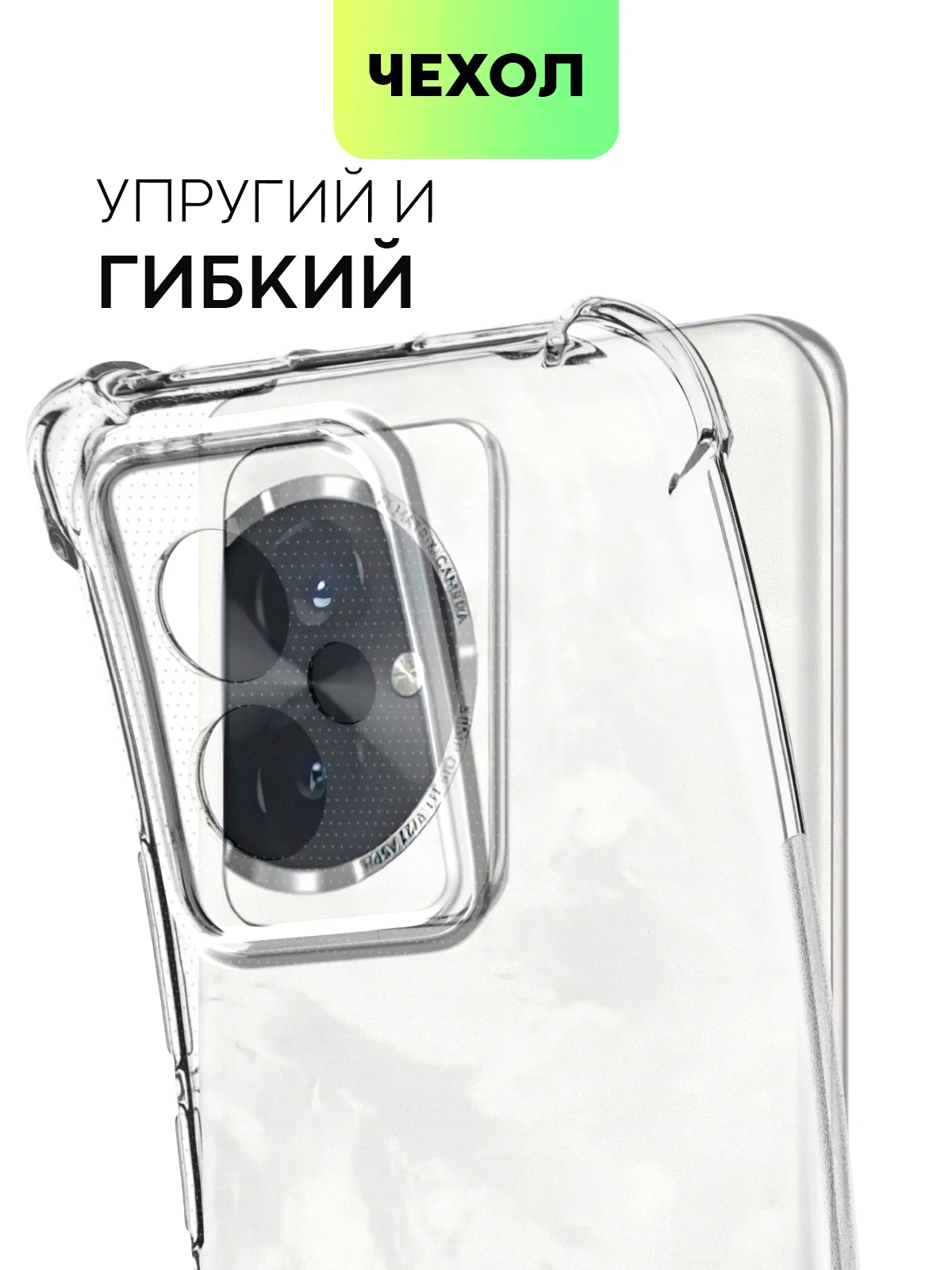 Прозрачный противоударный чехол на 100 / 100 Pro / 90 GT силиконовый BROSCORP с усиленными углами