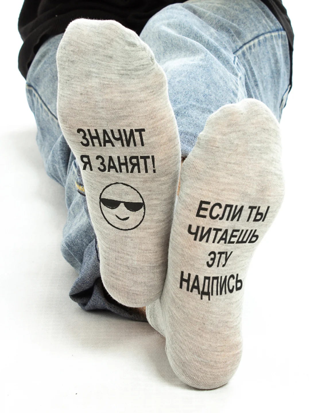 Хром носки мужские "Занят важным делом"