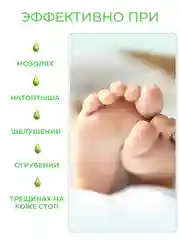 Маска для ног, пилинг носочки с экстрактом алоэ вера для стоп