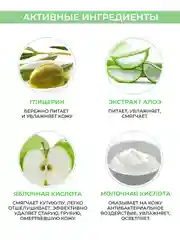 Маска для ног, пилинг носочки с экстрактом алоэ вера для стоп