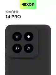 Чехол для Xiaomi 14, Xiaomi 14 Pro, матовый / прозрачный, Broscorp силиконовый, с защитой камер