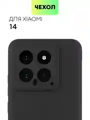 Черный чехол для Xiaomi 14, Xiaomi 14 Pro, матовый / прозрачный, Broscorp силиконовый, с защитой камер
