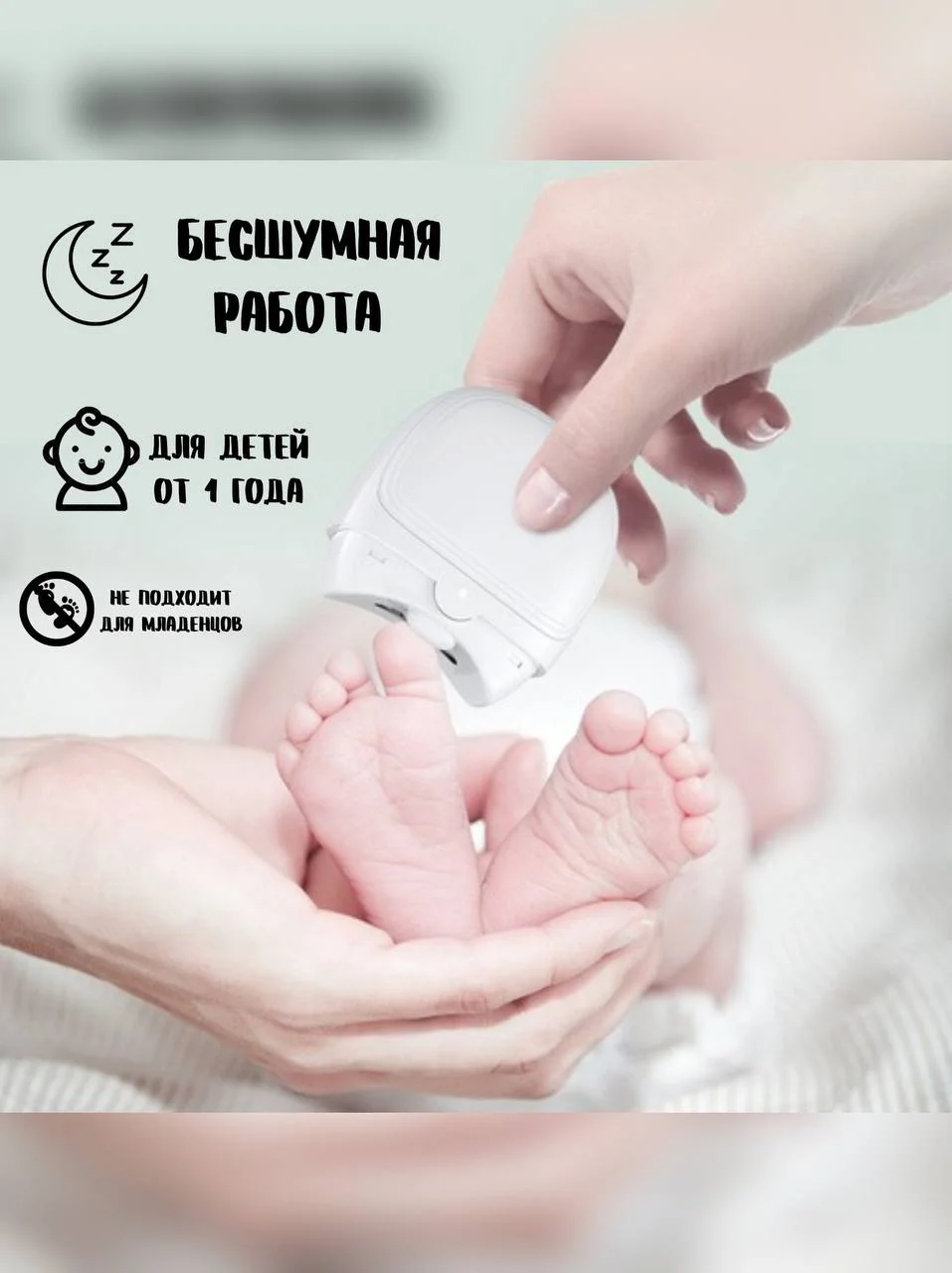 Электрические маникюрные ножницы, триммер для ногтей, пилка с подсветкой