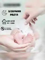 Электрические маникюрные ножницы, триммер для ногтей, пилка с подсветкой