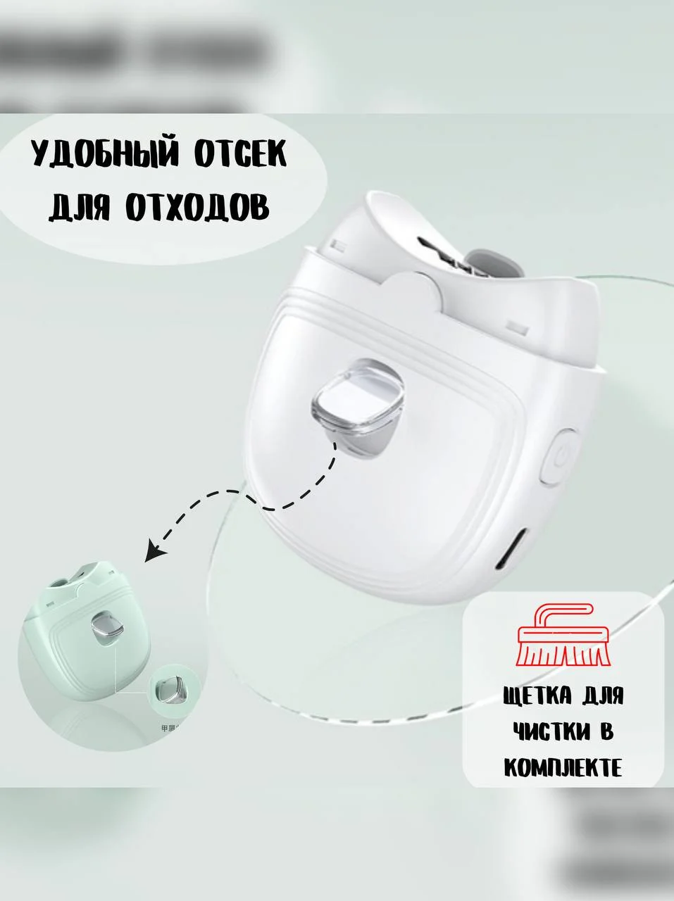 Электрические маникюрные ножницы, триммер для ногтей, пилка с подсветкой