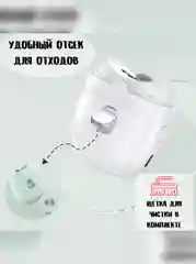 Электрические маникюрные ножницы, триммер для ногтей, пилка с подсветкой