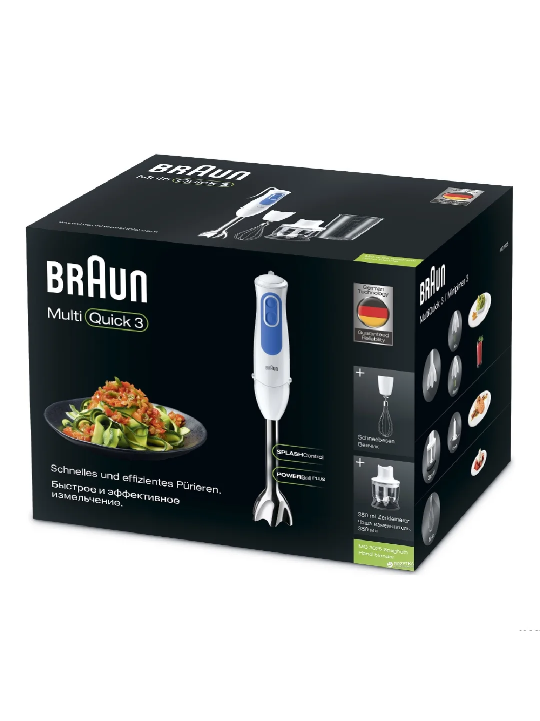 Блендер погружной Braun MQ3025.WH SPAGHETTI