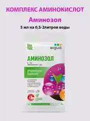 Аминозол, органическое удобрение для роста и защиты от стрессов