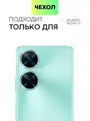 Прозрачный чехол для Huawei Nova 12 Pro / 12 / 11i силиконовый BROSCORP противоударный,усиленные углы
