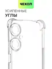 Прозрачный чехол для Huawei Nova 12 Pro / 12 / 11i силиконовый BROSCORP противоударный,усиленные углы
