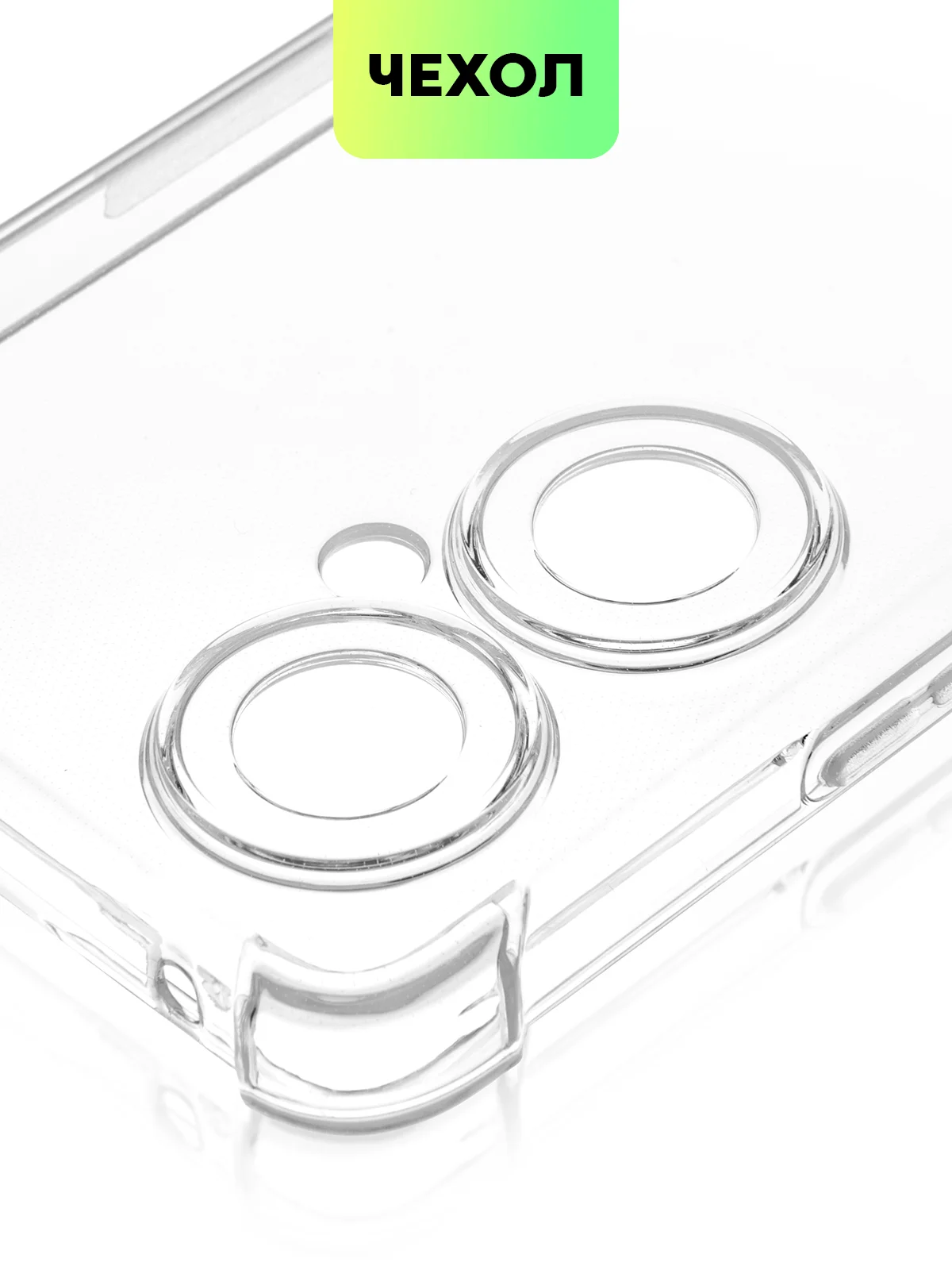 Прозрачный чехол для Huawei Nova 12 Pro / 12 / 11i силиконовый BROSCORP противоударный,усиленные углы