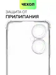 Прозрачный чехол для Huawei Nova 12 Pro / 12 / 11i силиконовый BROSCORP противоударный,усиленные углы
