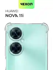 Прозрачный чехол для Huawei Nova 12 Pro / 12 / 11i силиконовый BROSCORP противоударный,усиленные углы