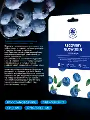 NAME SKIN CARE Тканевые маски для лица, 24 шт набор ассорти