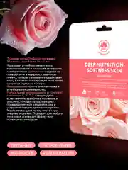 NAME SKIN CARE Тканевые маски для лица, 24 шт набор ассорти