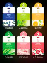 NAME SKIN CARE Тканевые маски для лица, 24 шт набор ассорти