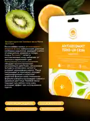 NAME SKIN CARE Тканевые маски для лица, 24 шт набор ассорти