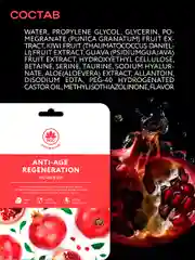 NAME SKIN CARE Тканевые маски для лица, 24 шт набор ассорти