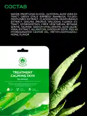 NAME SKIN CARE Тканевые маски для лица, 24 шт набор ассорти
