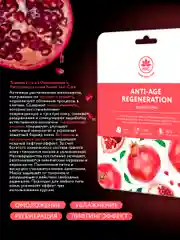 NAME SKIN CARE Тканевые маски для лица, 24 шт набор ассорти