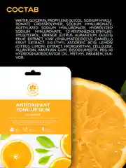 NAME SKIN CARE Тканевые маски для лица, 24 шт набор ассорти