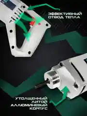 Вибратор для бетона глубинный электрический ELECTROLITE ВБ-1400, 1400 В, 1,5 м, булава