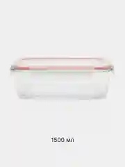 Контейнер пищевой Fackelmann, 1500 мл, 1 шт