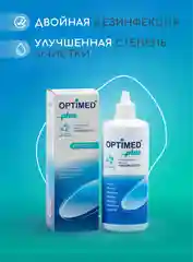 Раствор для линз OPTIMED plus, Оптимед Плюс, 360 мл