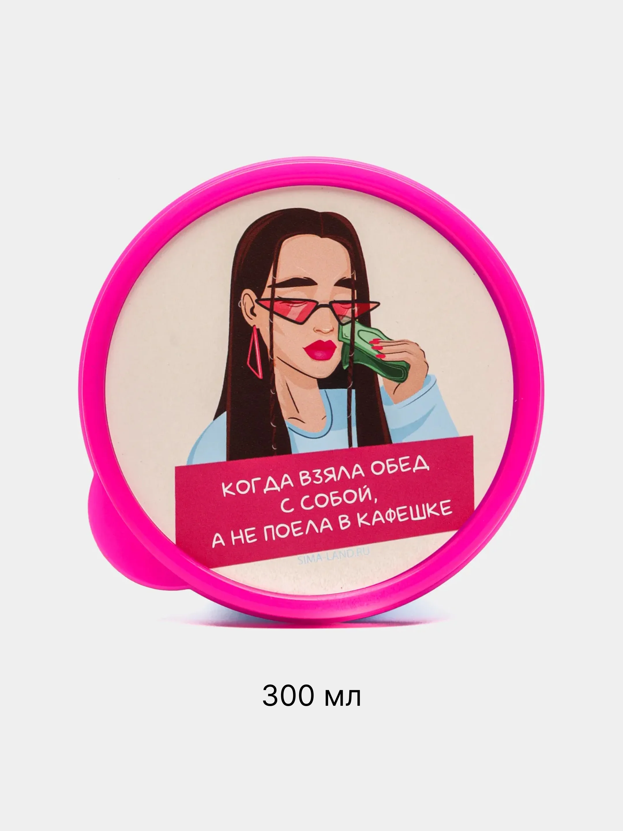 Голубой контейнер, ланч-бокс