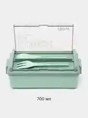Бирюзовый ланч-бокс, 700 мл