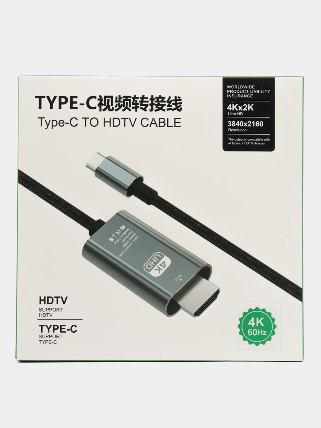 Видеокабель HDMI/Type-C, 2 м, черный