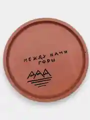 Коралловый меланж круглые подносы для свечей и украшений, декор из гипса
