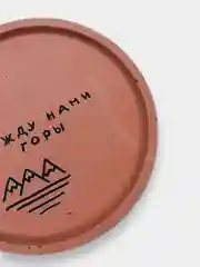 Коралловый меланж круглые подносы для свечей и украшений, декор из гипса