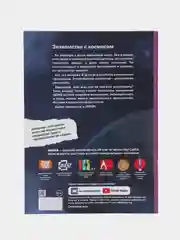 Фиолетовый энциклопедия 4D в дополненной реальности