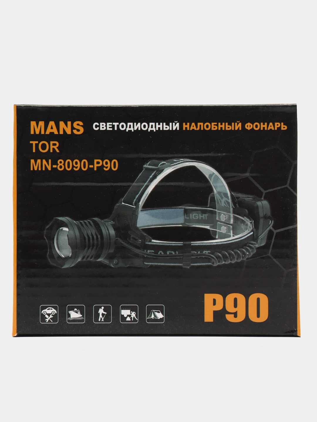 Налобный светодиодный фонарь MN-8090-P90