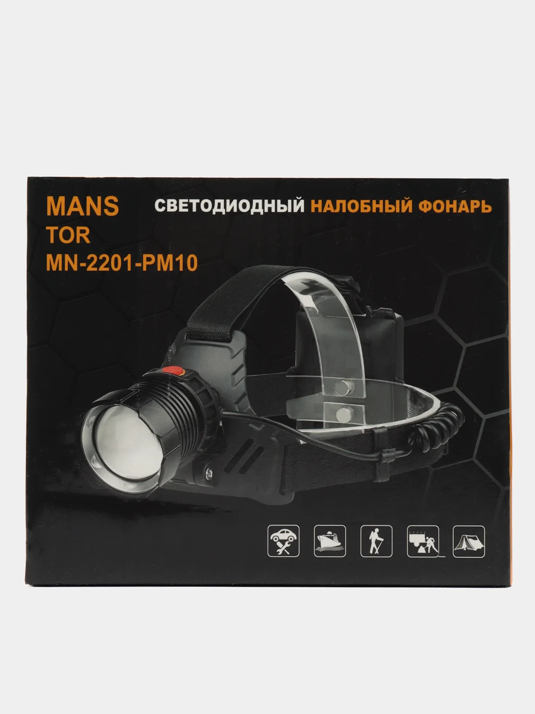 Налобный светодиодный фонарь MN-2201-PM10