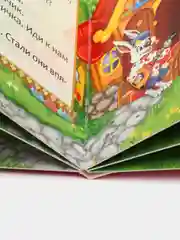 Красный русские народные сказки из картона, 10 стр